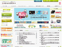 Tablet Screenshot of nissenren-scort.co.jp